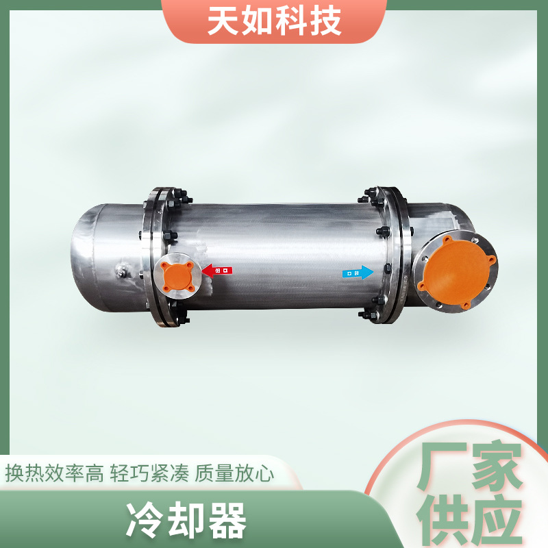 泰州冷却器